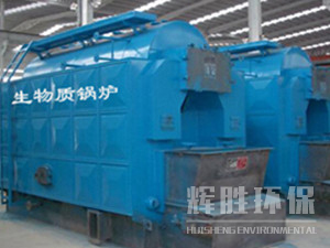 生物質鍋爐除塵器