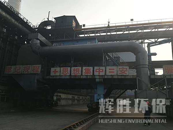焦化廠專用除塵系統